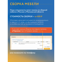 Стол письменный СП-2 Дуб сонома